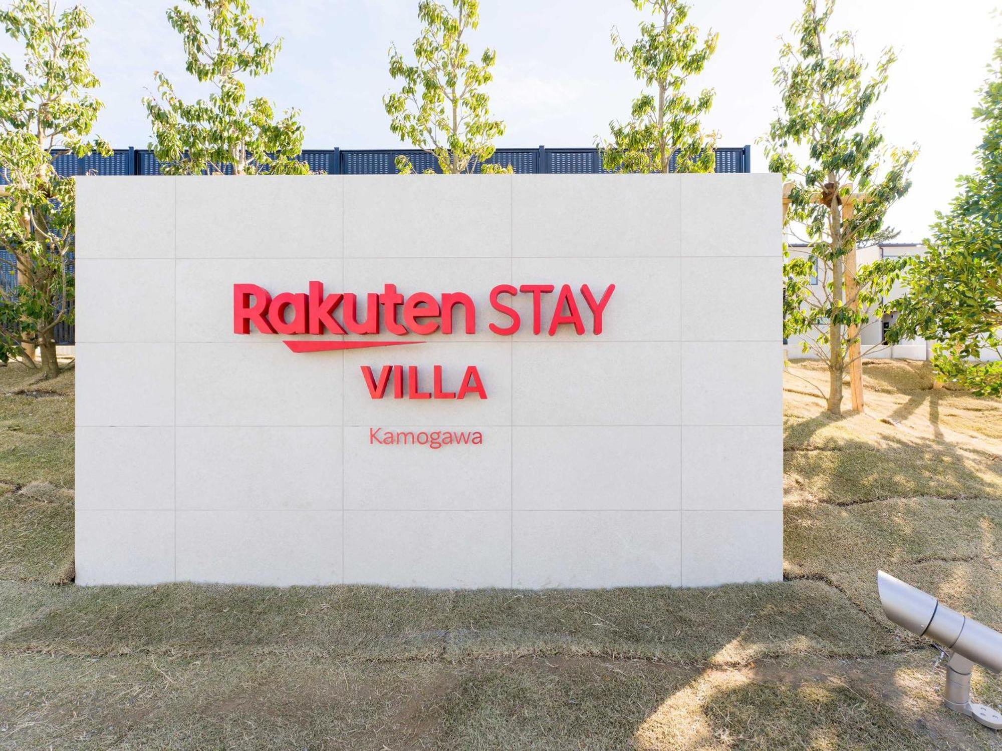 Rakuten Stay Villa Kamogawa Extérieur photo